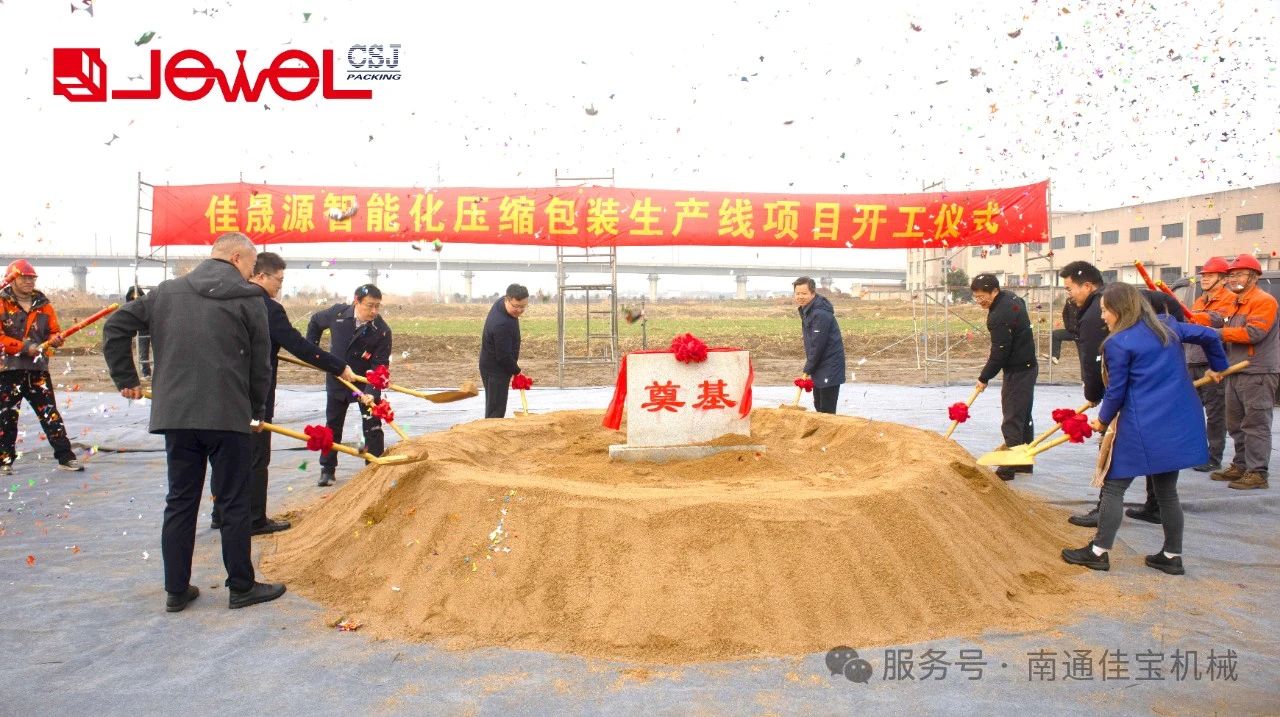 微信图片_20250304143535.jpg