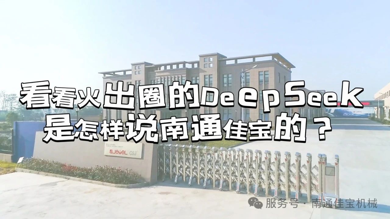 微信图片_20250304144007.jpg