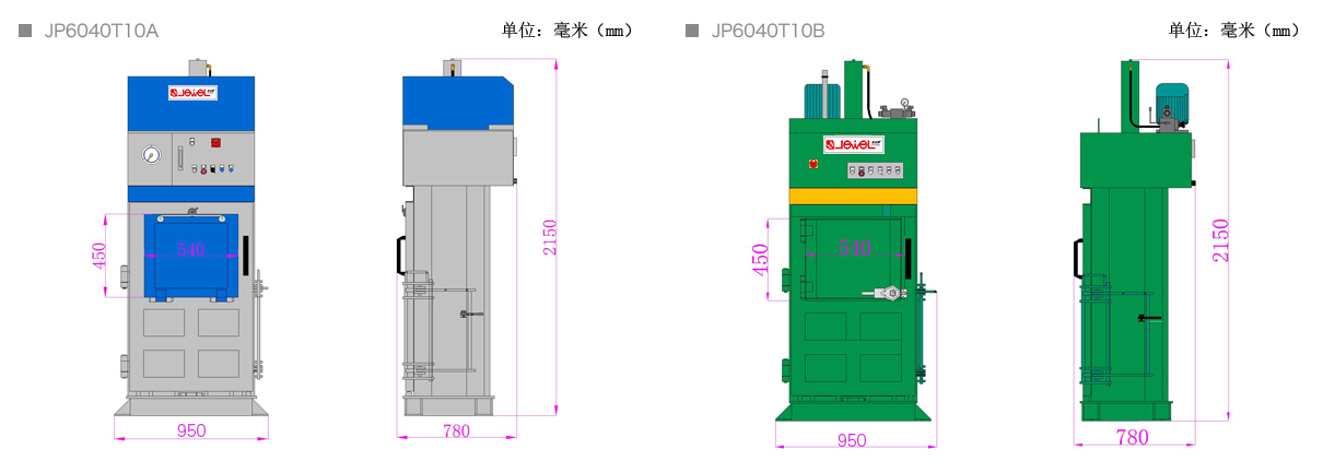 小型立式打包机JP6040T10A.png