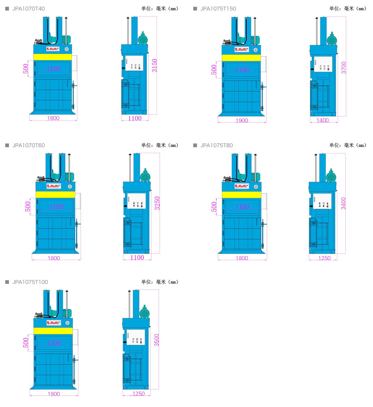 中型立式（双缸）打包机JPA1070T40.png